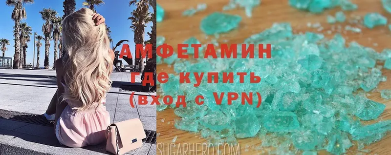 Amphetamine Розовый  магазин продажи наркотиков  Серафимович 