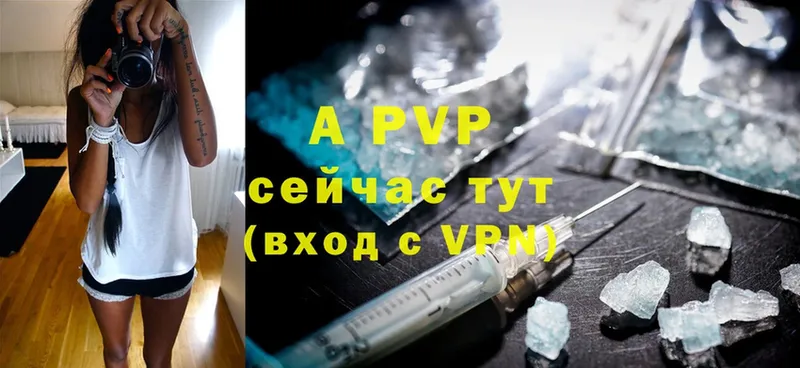 A PVP СК  наркотики  Серафимович 