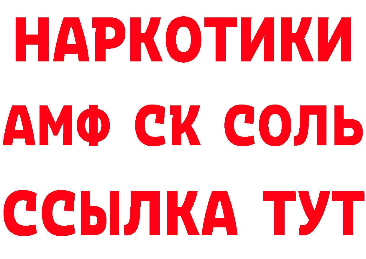 КЕТАМИН VHQ зеркало площадка mega Серафимович